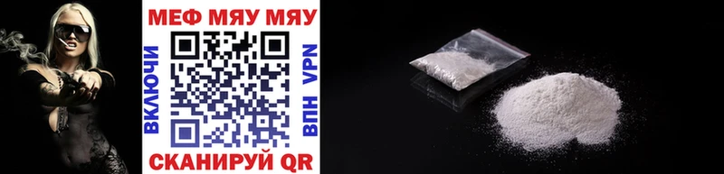 Где купить Краснозаводск КОКАИН АМФ кракен сайт Гашиш Меф мяу мяу Alpha-PVP