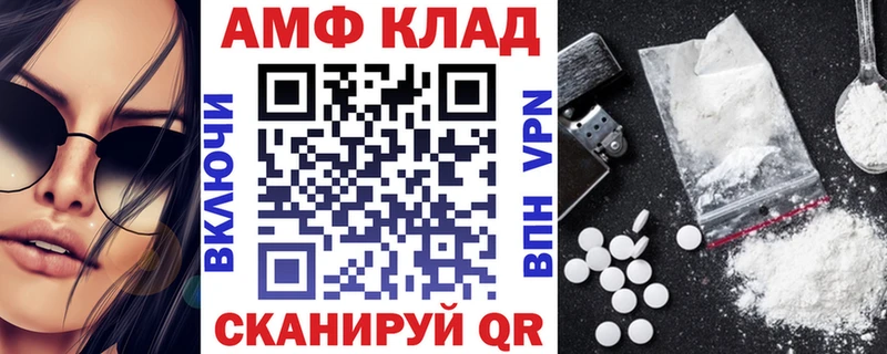Amphetamine VHQ  Краснозаводск 