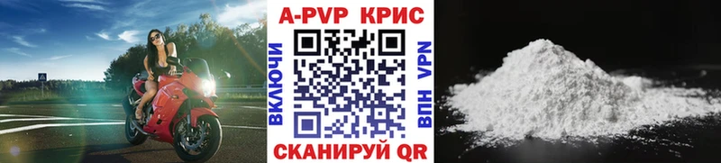 как найти закладки  Краснозаводск  MEGA ссылка  Alpha-PVP крисы CK 