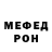Метадон кристалл Rawane i.n