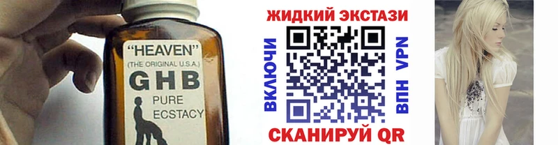 БУТИРАТ BDO  Краснозаводск 