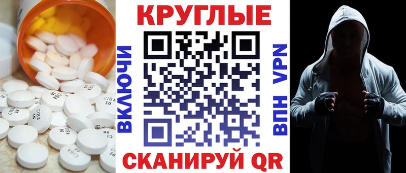 ЭКСТАЗИ Дубай  купить закладку  Краснозаводск 