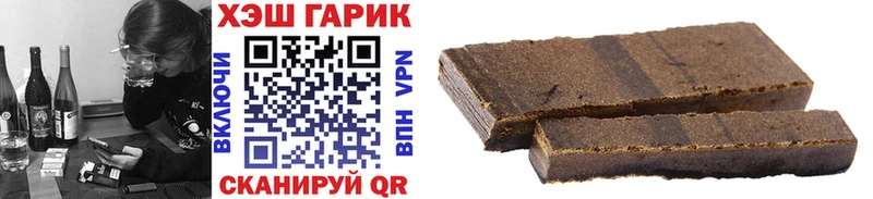 ГАШ VHQ  где можно купить наркотик  Краснозаводск 