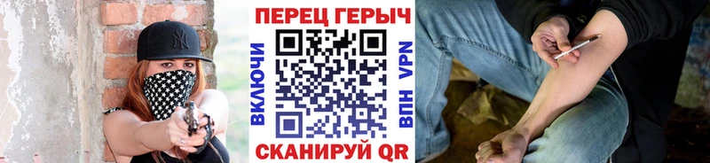 ГЕРОИН гречка  Краснозаводск 