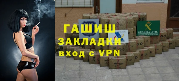 прущая мука Богородицк
