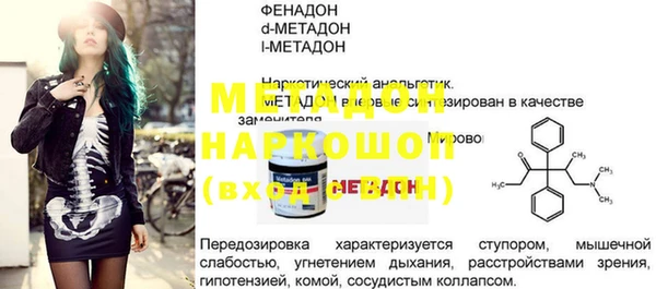 меф VHQ Богородск