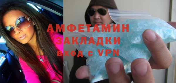 меф VHQ Богородск