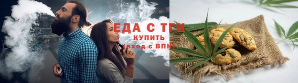 прущая мука Богородицк