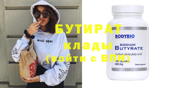 прущая мука Богородицк