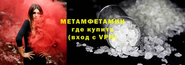 прущая мука Богородицк