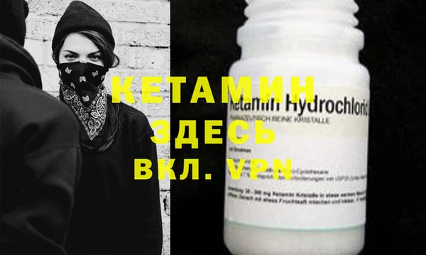 прущая мука Богородицк