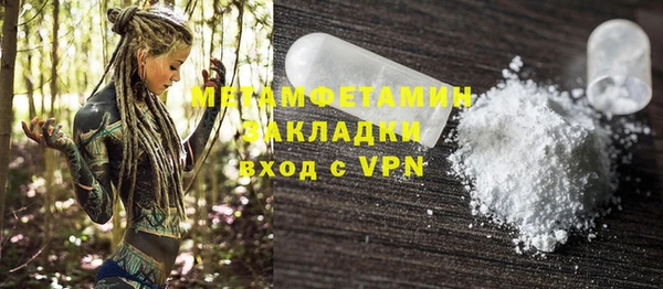 меф VHQ Богородск