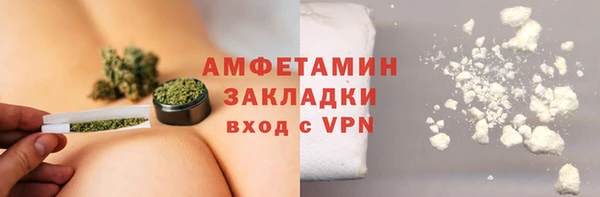 меф VHQ Богородск