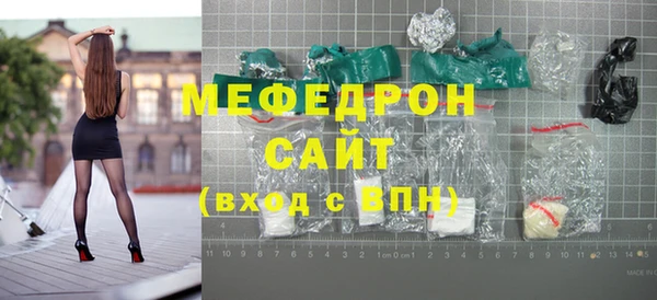 прущая мука Богородицк