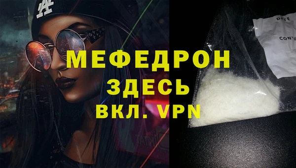 меф VHQ Богородск