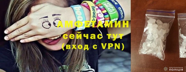 меф VHQ Богородск