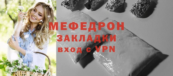 прущая мука Богородицк