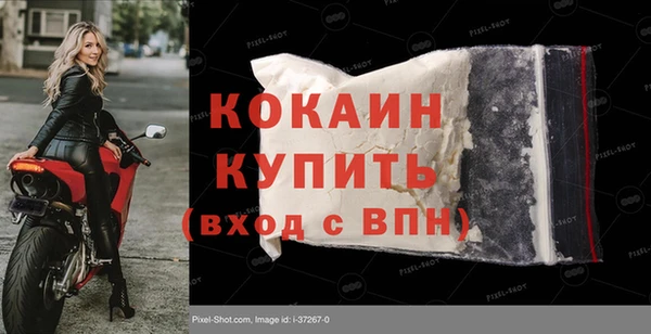 меф VHQ Богородск