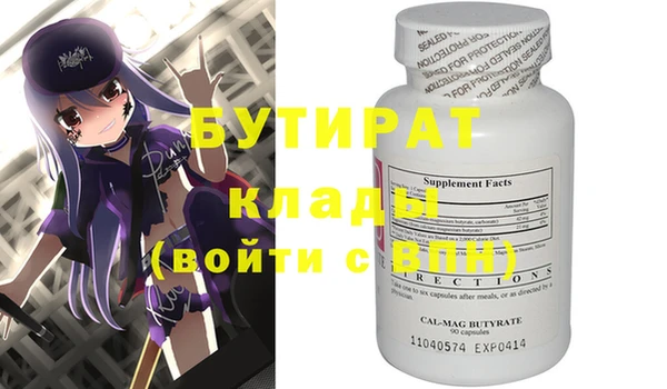 прущая мука Богородицк