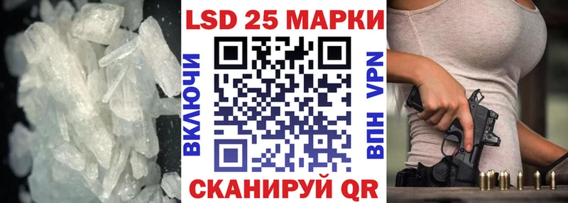 KRAKEN   Краснозаводск  LSD-25 экстази ecstasy 