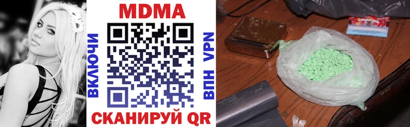 MDMA VHQ  Краснозаводск 