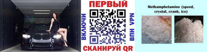 Первитин Декстрометамфетамин 99.9%  Краснозаводск 