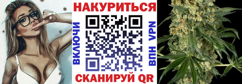 Канабис AK-47 Краснозаводск